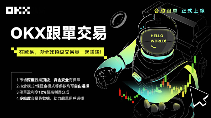 永续合约机制
